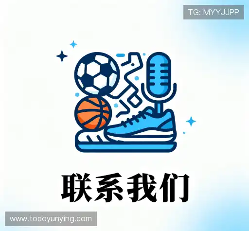 交流白马体育官方网址入口